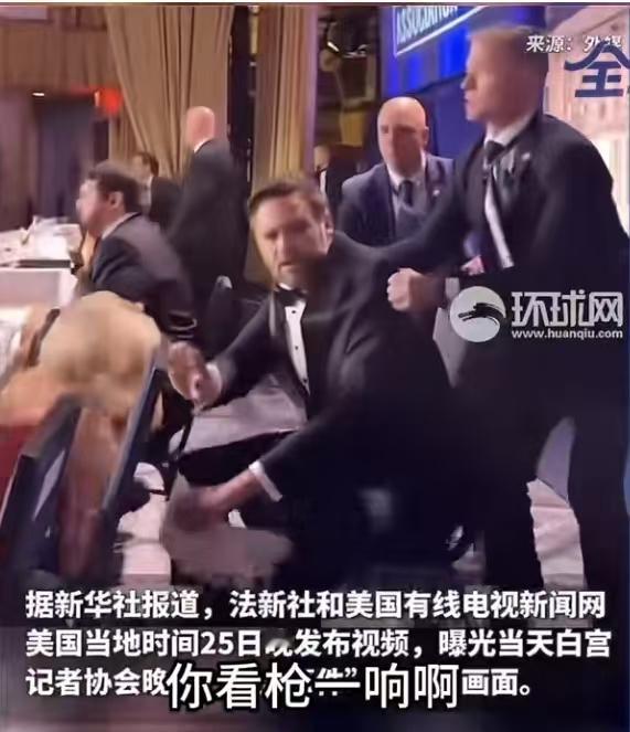 为什么先救万斯，不救特朗普

1.特朗普老了，年事已高，救不救都一样；
2.万斯