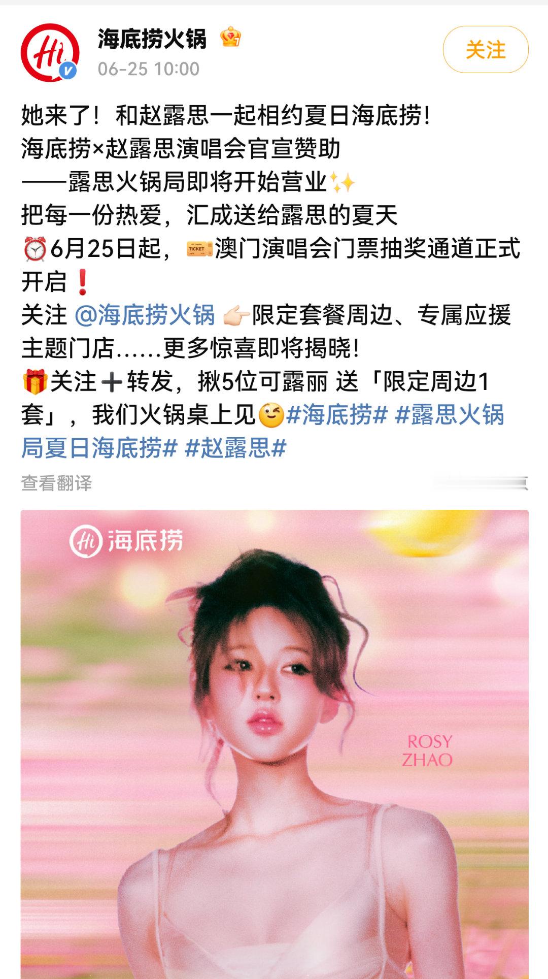 到现在还抽演唱会门票 是真卖不出去了