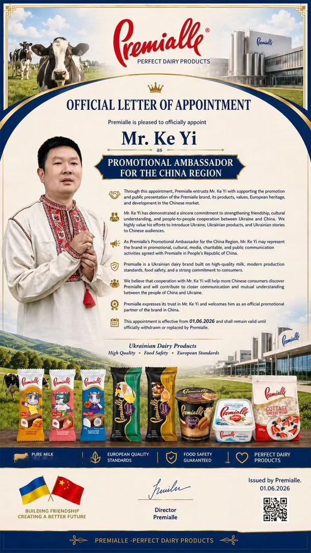 乌克兰UA  在这里我要告诉大家一件非常有意义的事情，我非常开心，也非常荣幸能够