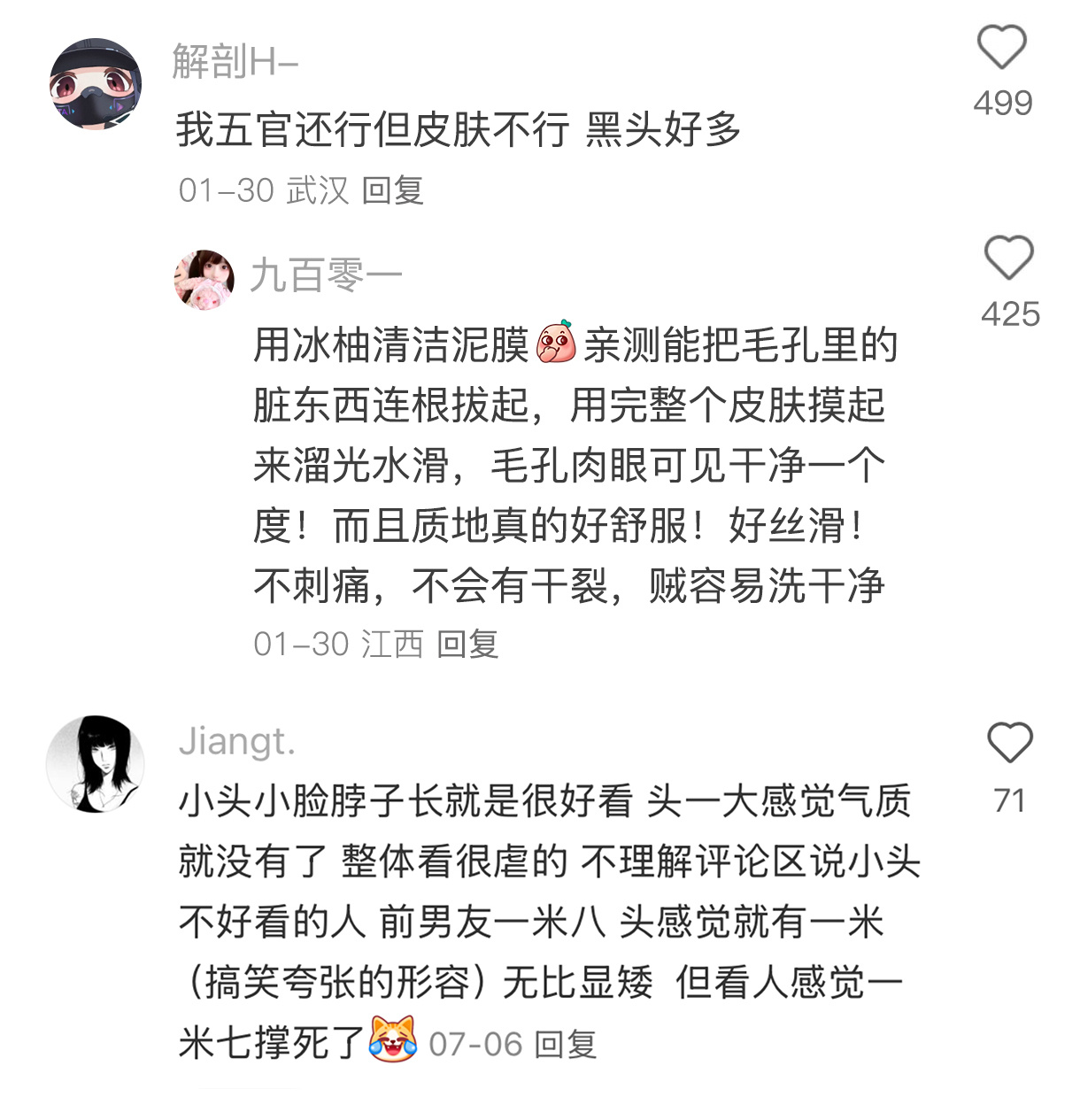为什么idol上镜更好看 