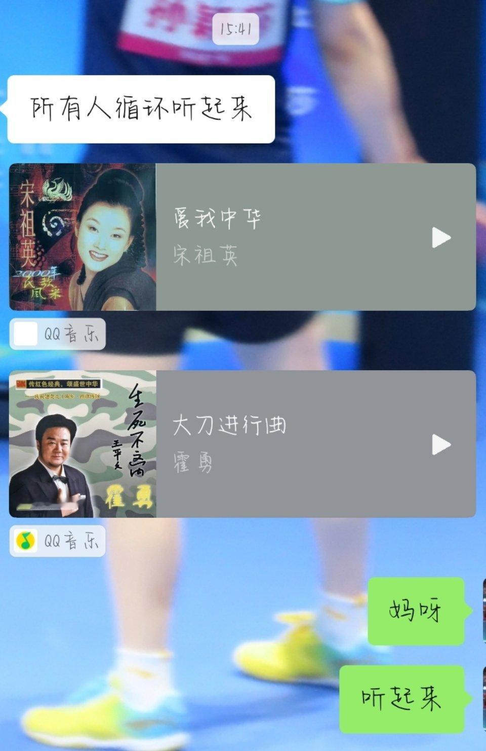 没开玩笑所有人听起来 ​​​