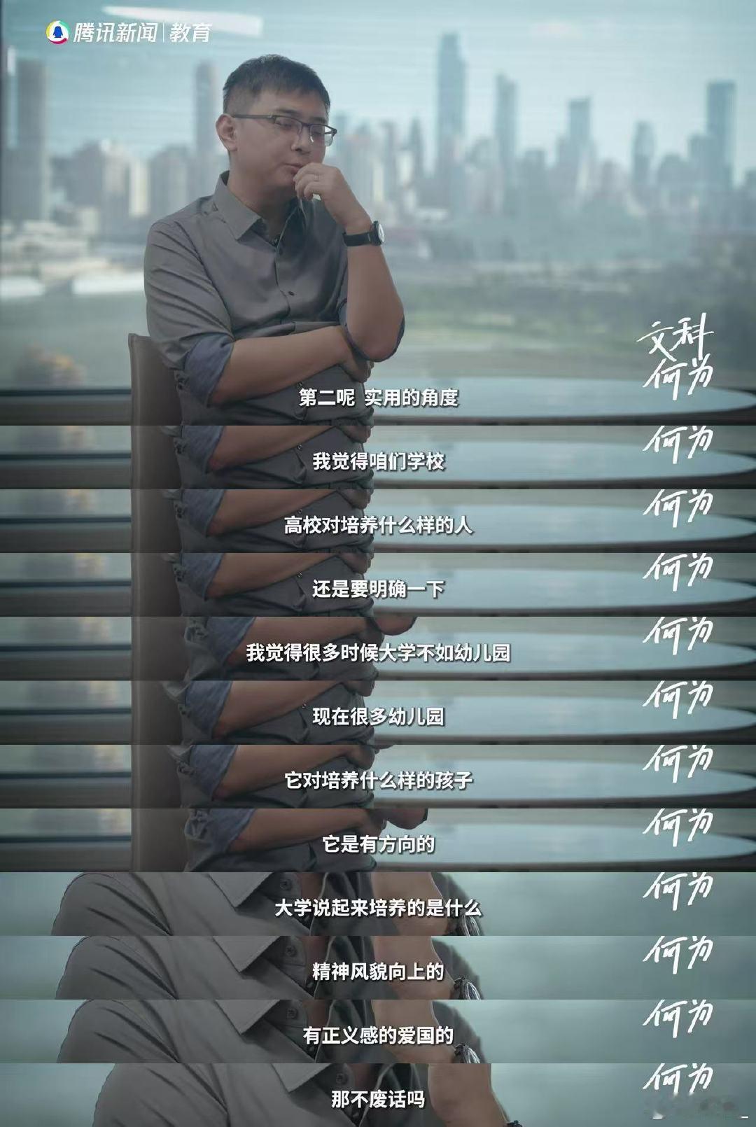 六神磊磊批有的文科生像杨过背口诀 六神磊磊说很多大学不如幼儿园 六神磊磊这话戳中
