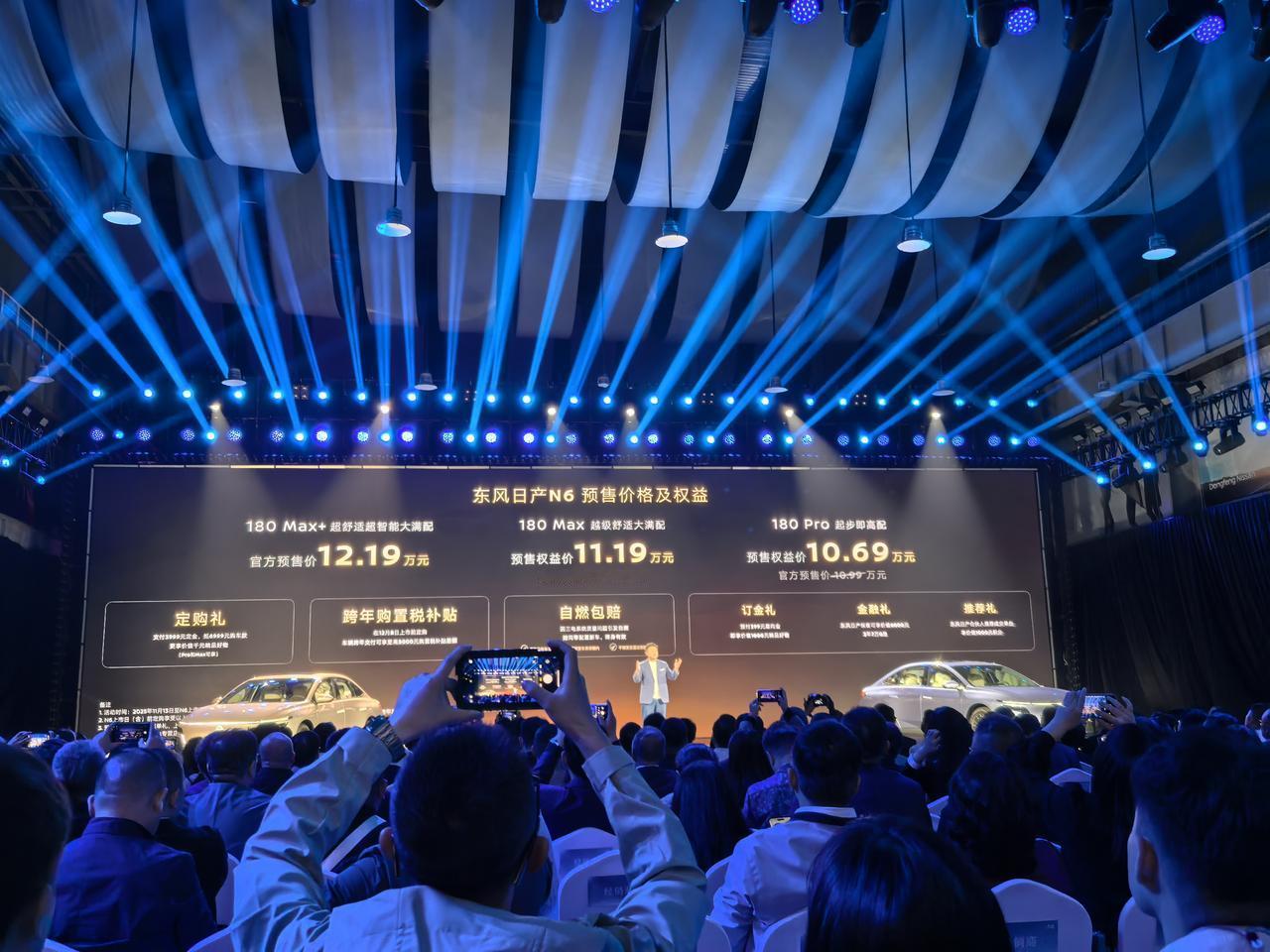 预售权益价10.69万起，日产首款插混车型，东风日产N6开启预售！