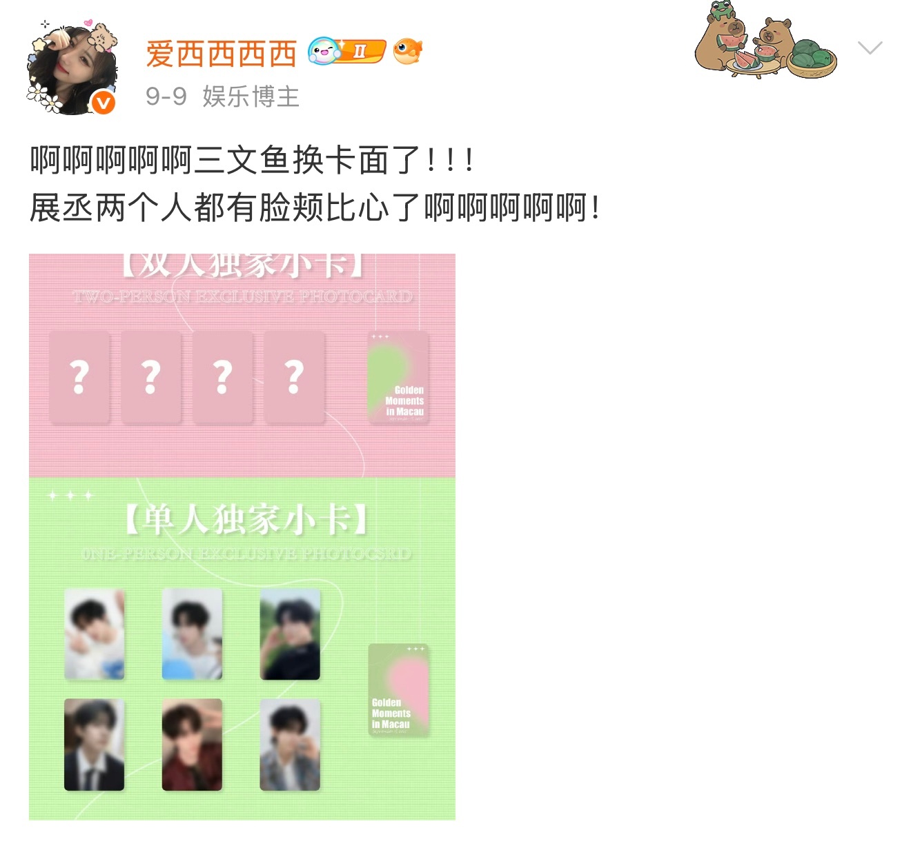 翻了一下换卡面的时间，不就是那段时间拍的吗 ​​​