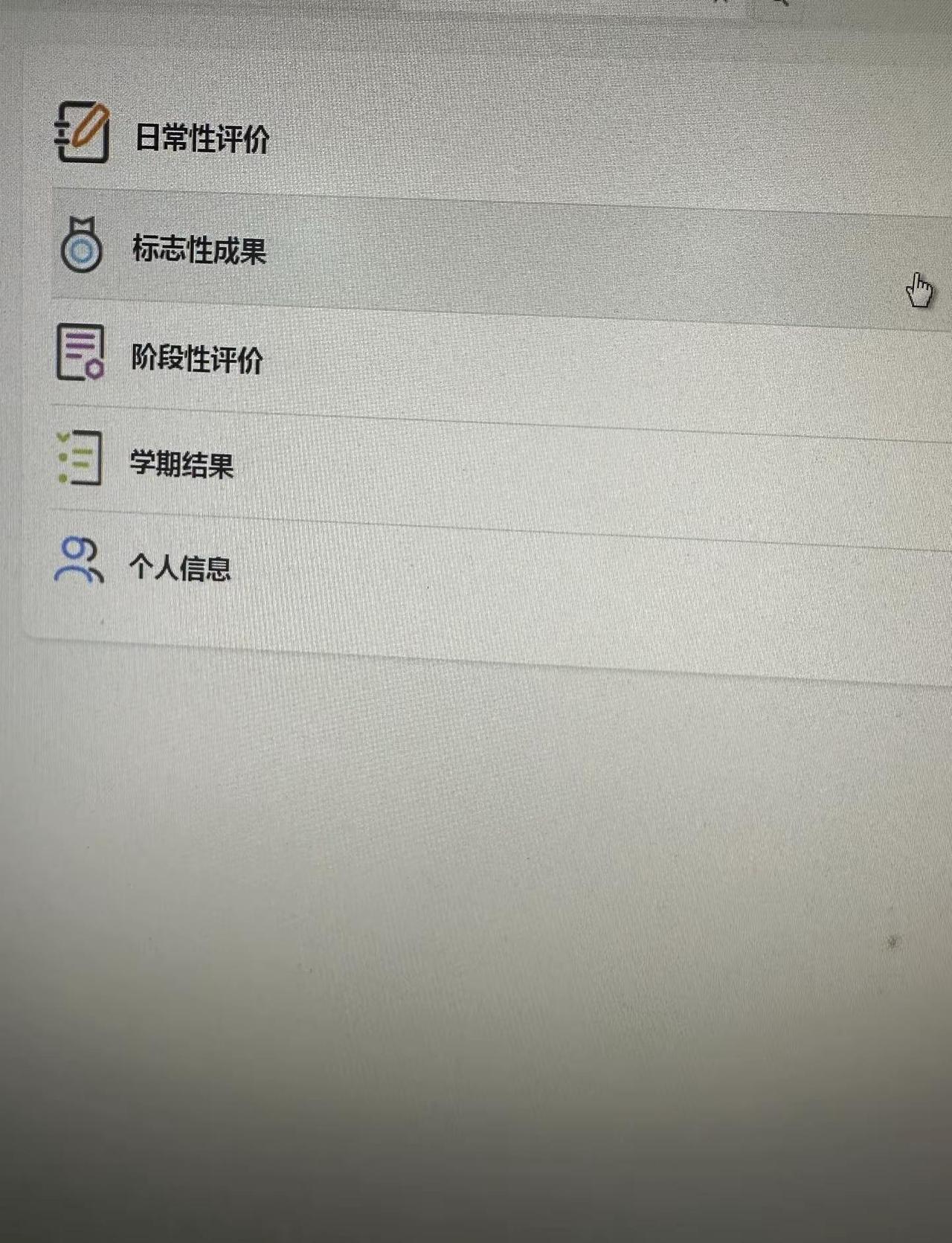 初中家长注意！综评填错直接影响孩子赋分，别等踩坑才后悔！很多家长刚接触初中综评，