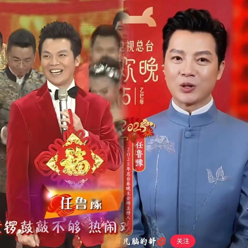 2月4日，总台官宣2026春晚主持人阵容，任鲁豫领衔北京主会场，与撒贝宁、尼格买