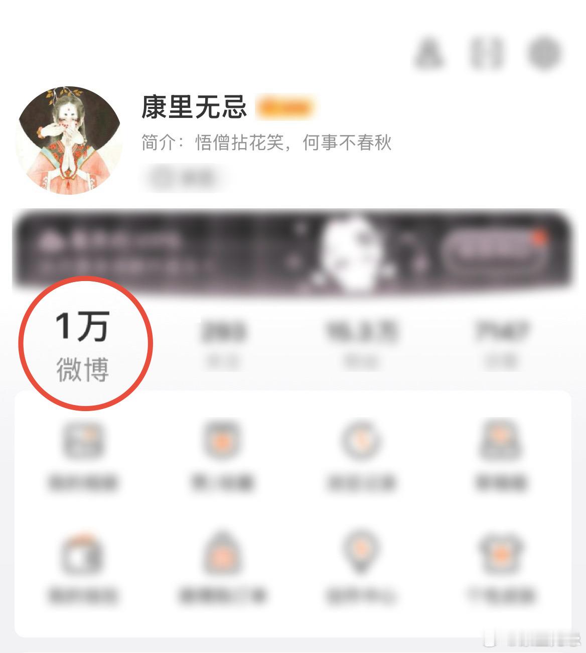 今天居然一万条了[yeah]谢谢大家的陪伴[七夕贴贴] ​​​