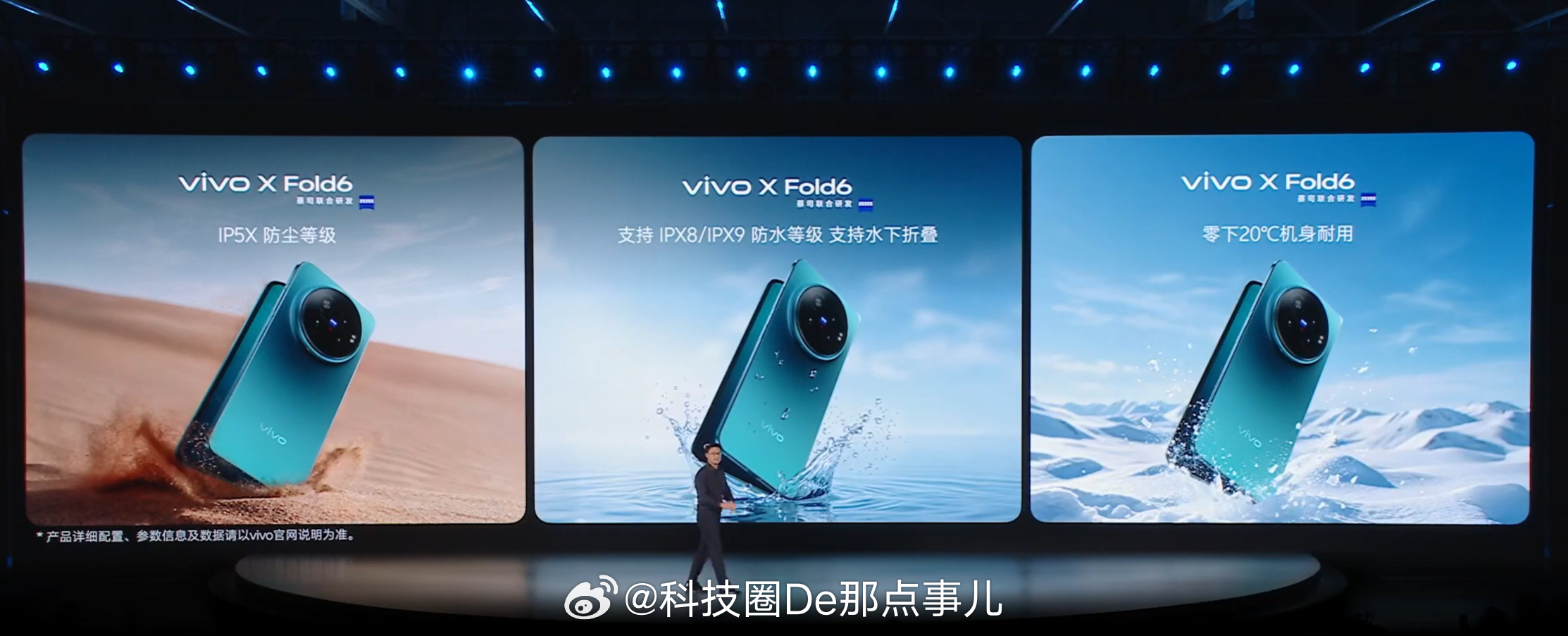 vivo X Fold6    内外屏都是好屏体验！内屏： 8.02 英寸 25