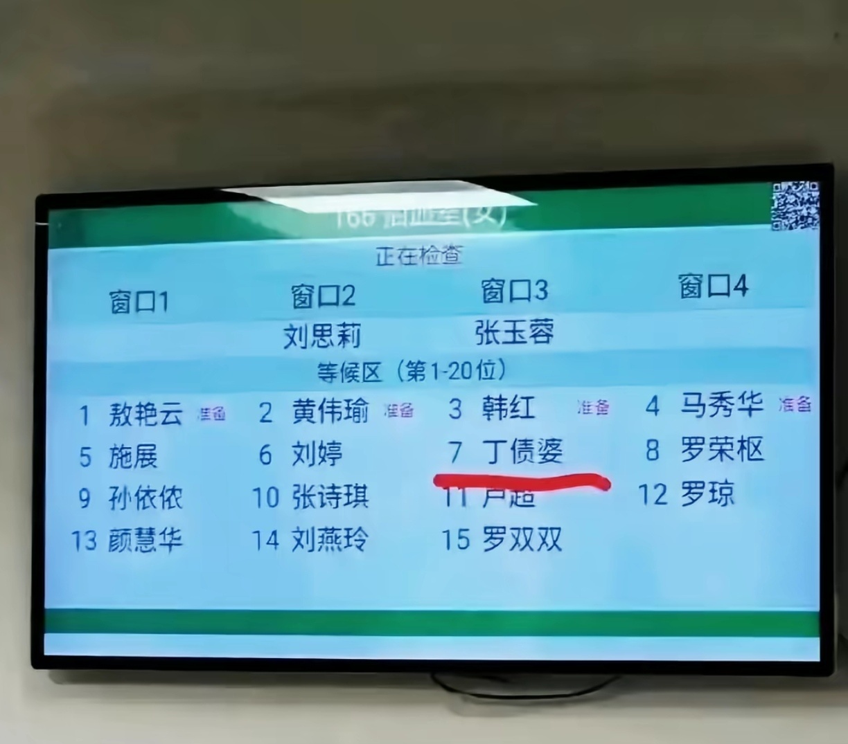 多大的恶意才会给自己的孩子起这种名字…… 