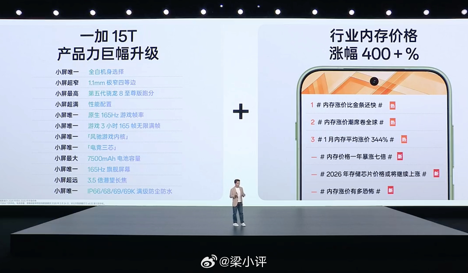 荣耀 Magic V6起售价：持平（12+256GB，8999元 vs 8999