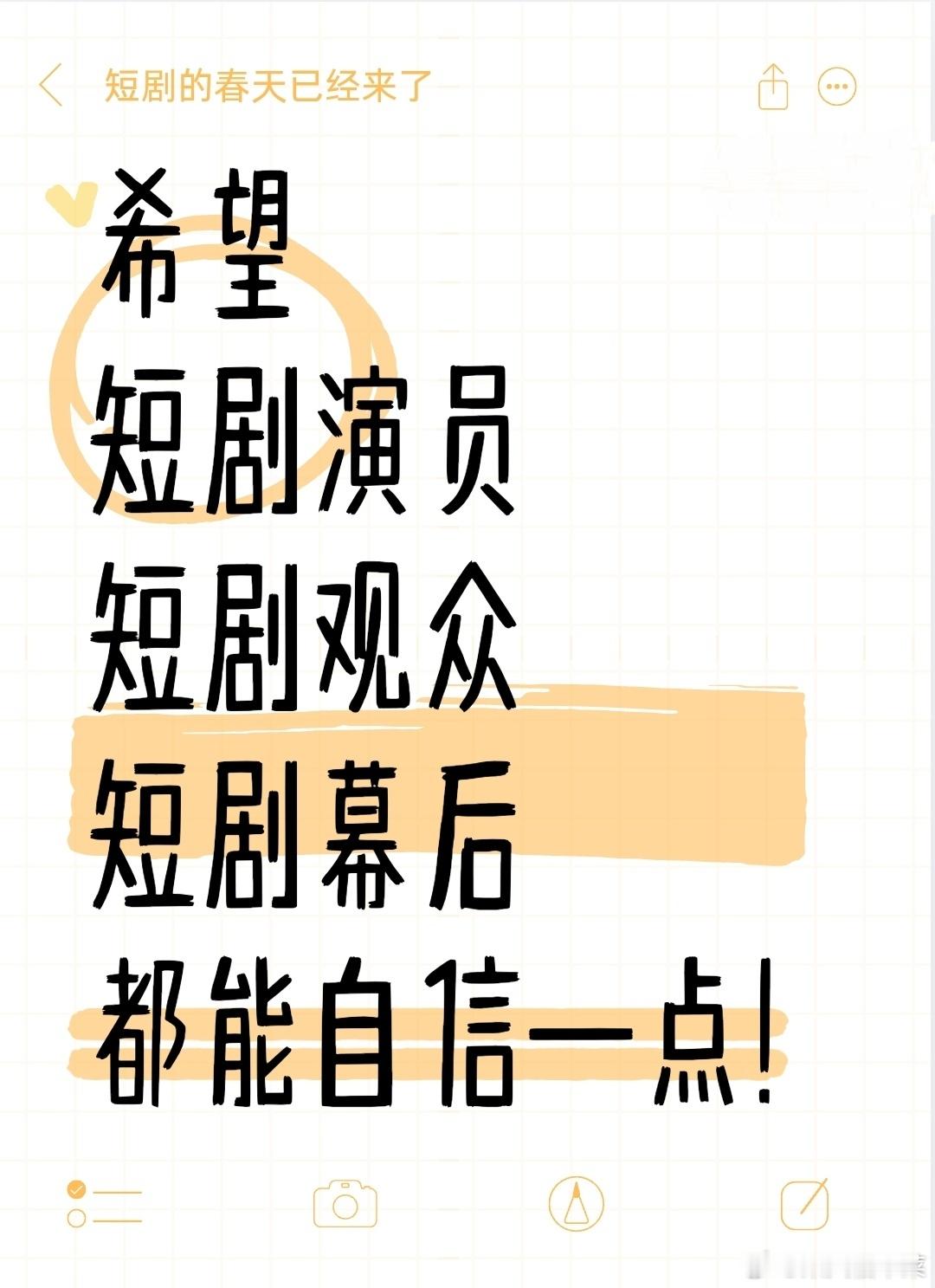 短剧