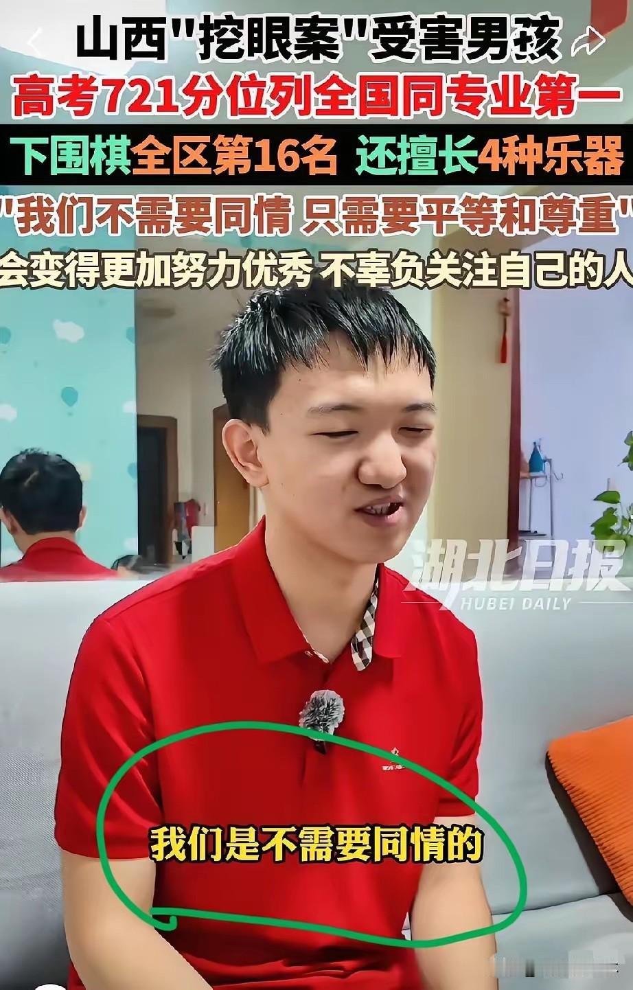 记者问郭斌："你希望大家怎么看待你？"
郭斌也不藏着掖着，
平静地回了一句话。