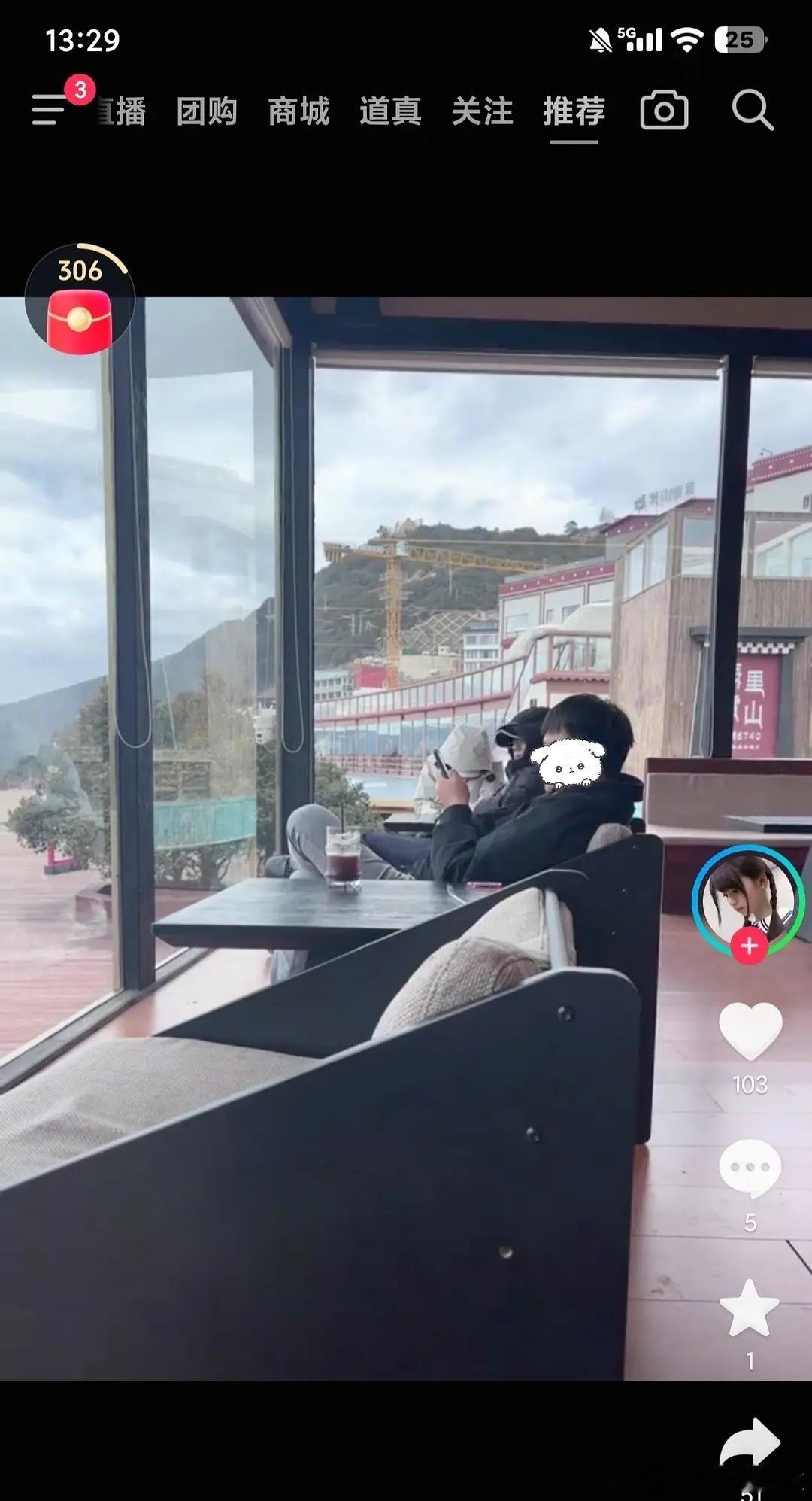 tg 陈浚铭香格里拉偶遇，看起来行程保密得蛮好的，应该玩得蛮开心的 