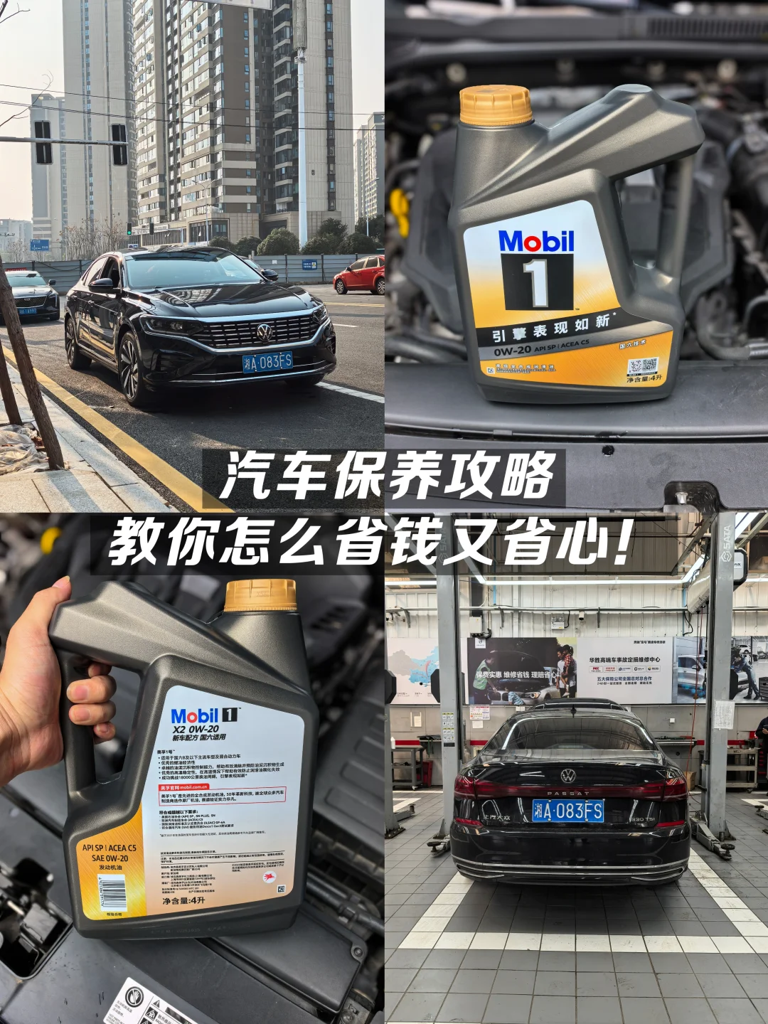 汽车工程师告诉你：4S店保养，全是智商税！