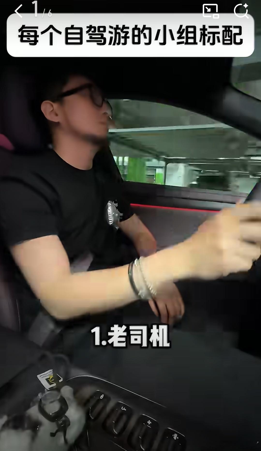 自驾游的小组标配 多人自驾带上便携桌游卡牌，堵车或者休息间隙拿出来玩，打发空闲时