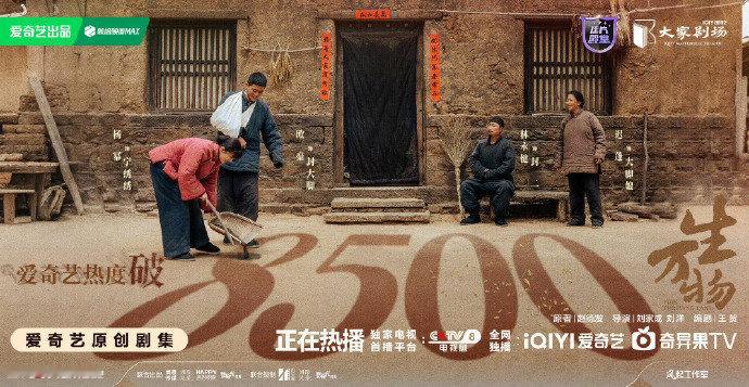 杨幂生万物热度破8500生万物破8500 杨幂生万物热度破8500 ​​​