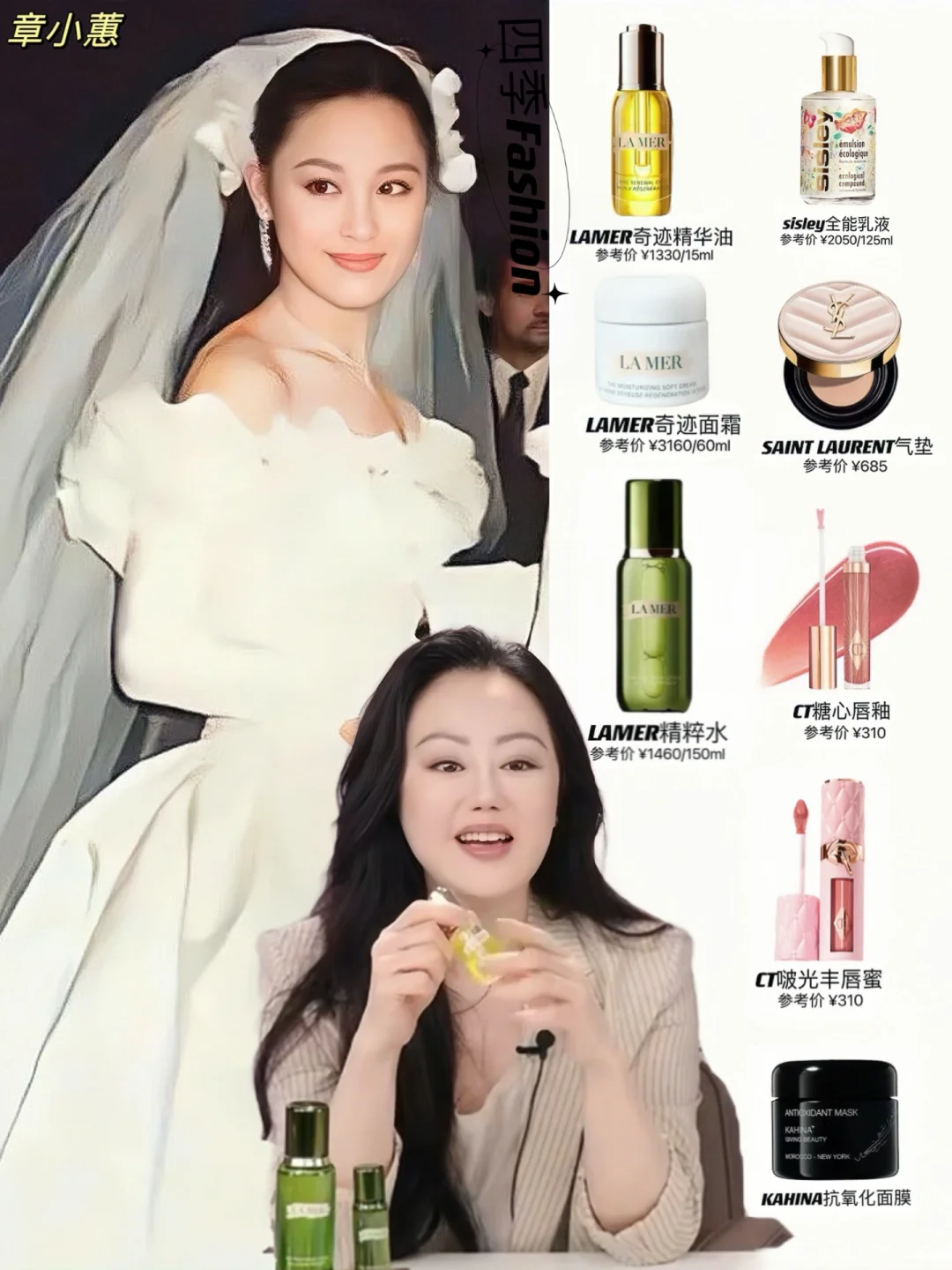 章小蕙是玫瑰的故事原型⁉️妥妥的黄亦玫本人