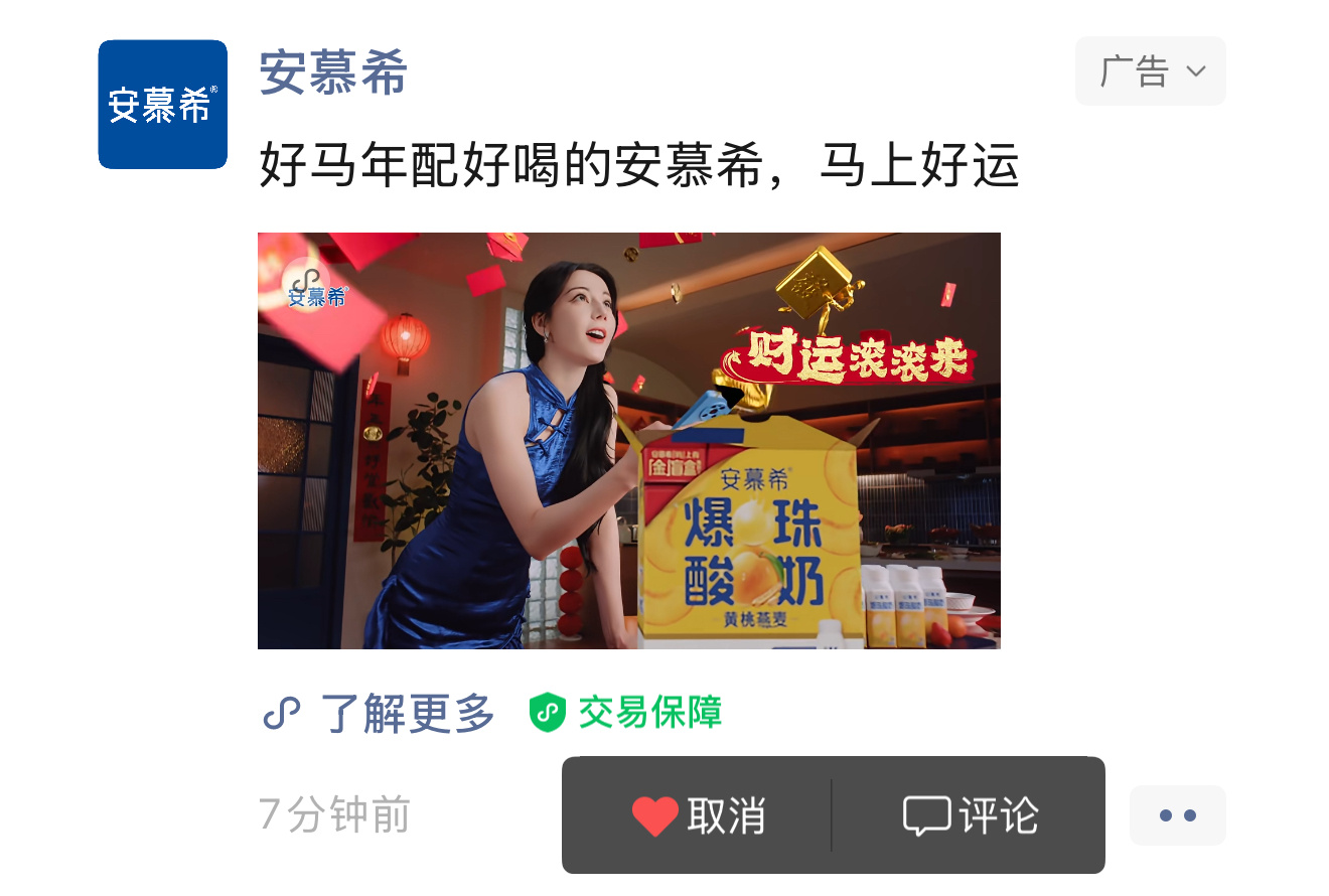 我的puq终于好起来了前几天老是刷到鬼不鬼的某东西