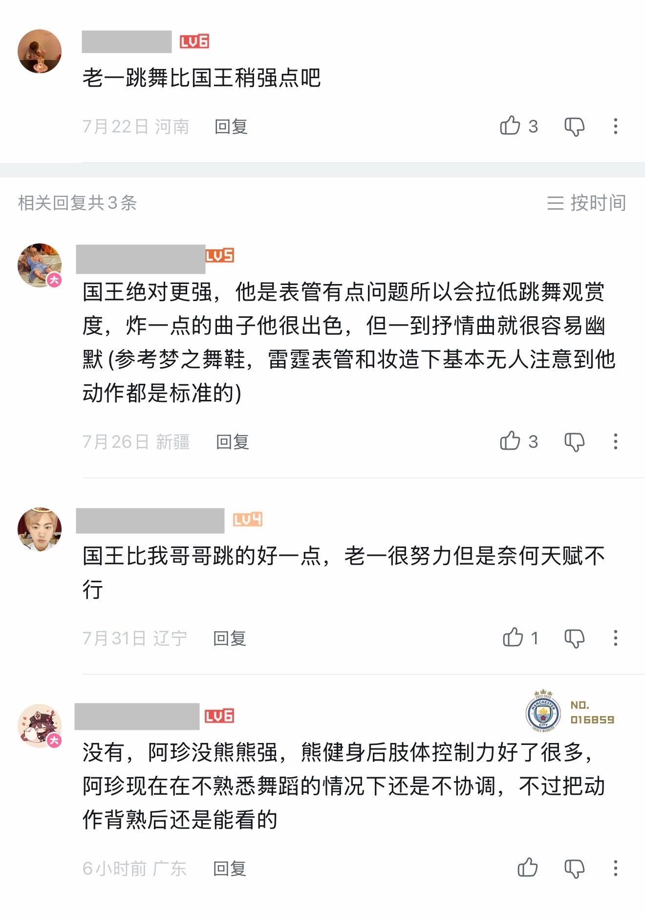 停停停🤚你是说金硕珍出道十几年了还是出现在这种招笑舞蹈盘点里面，实力不足的口碑