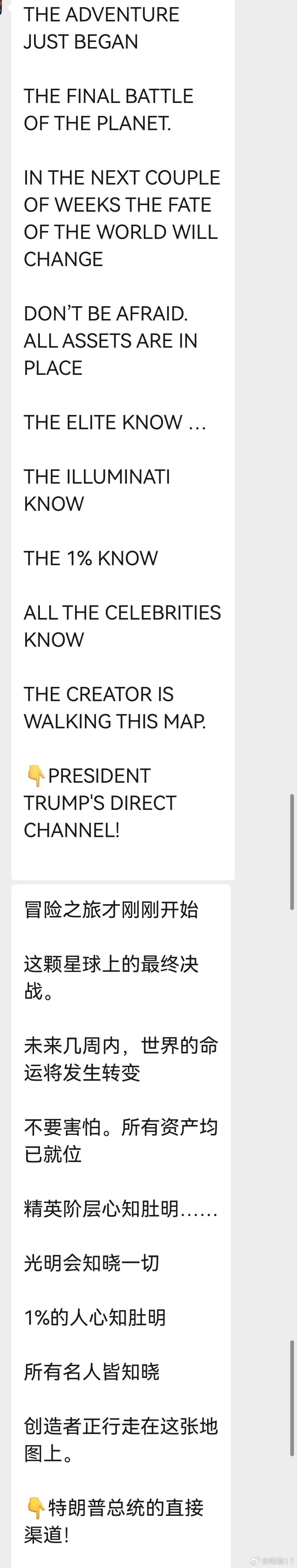 分享图片