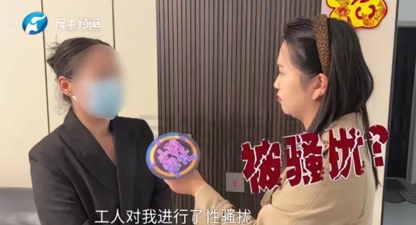 河南郑州，女子家里暖气坏了，让维修师傅上门维修，结果师傅看她一个人在家，突然亲了