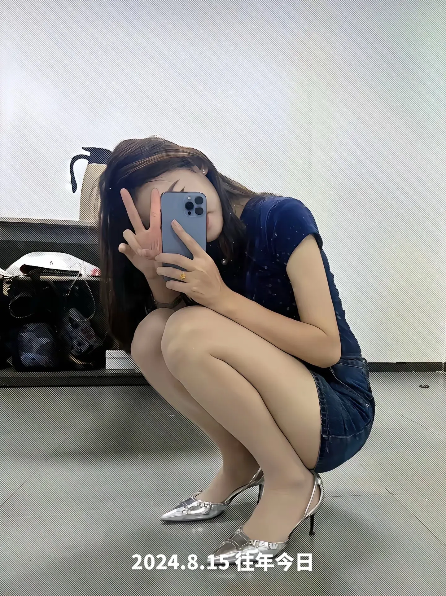 今日穿搭