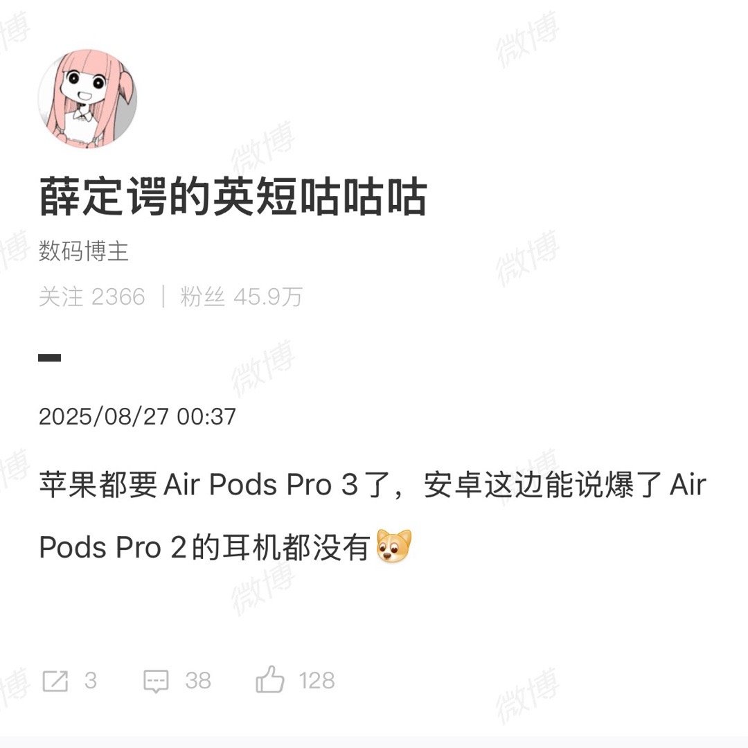 所以，苹果不造车，本来不如苹果的厂商去造车，还给别人赋能，真到了智能设备有突破性