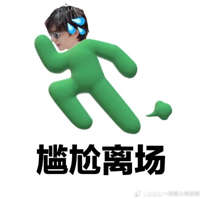 救命！林一不小心拿了第一 ，结果惨遭 林一被对不起 3d 环绕 ，这是什么搞笑又