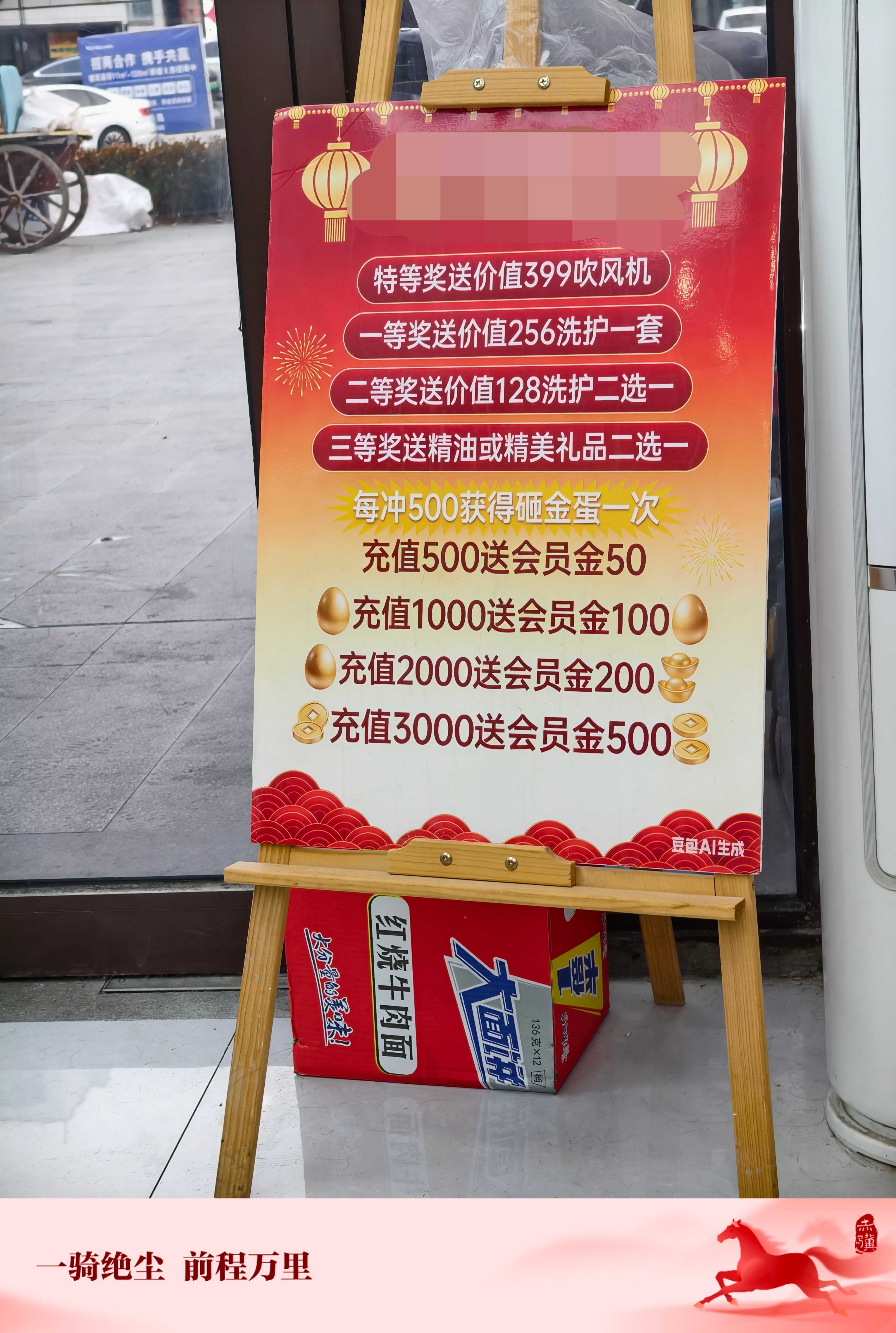 过年前得理个发吧，你们那边都多钱？用豆包AI的是真不少，你看，之前这种小理发店，