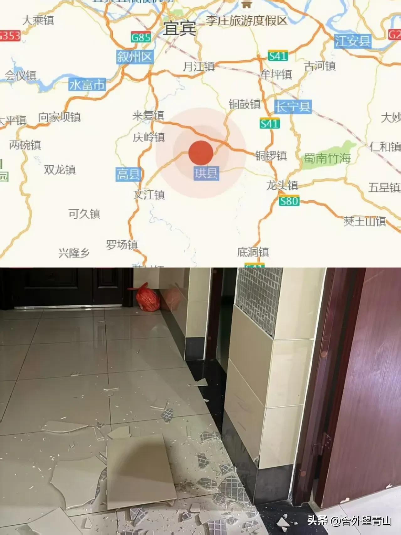 看到四川宜宾地震的消息，
我立马做了三个决定，
一定要记住！
 
第一，家中床头