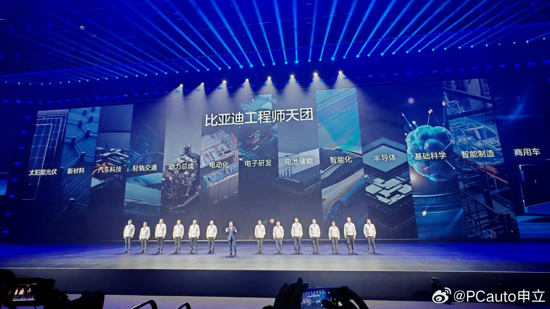 昨晚比亚迪全新闪充技术正式发布，9分钟满电的突破，让电池技术再迎质变。发布会现场