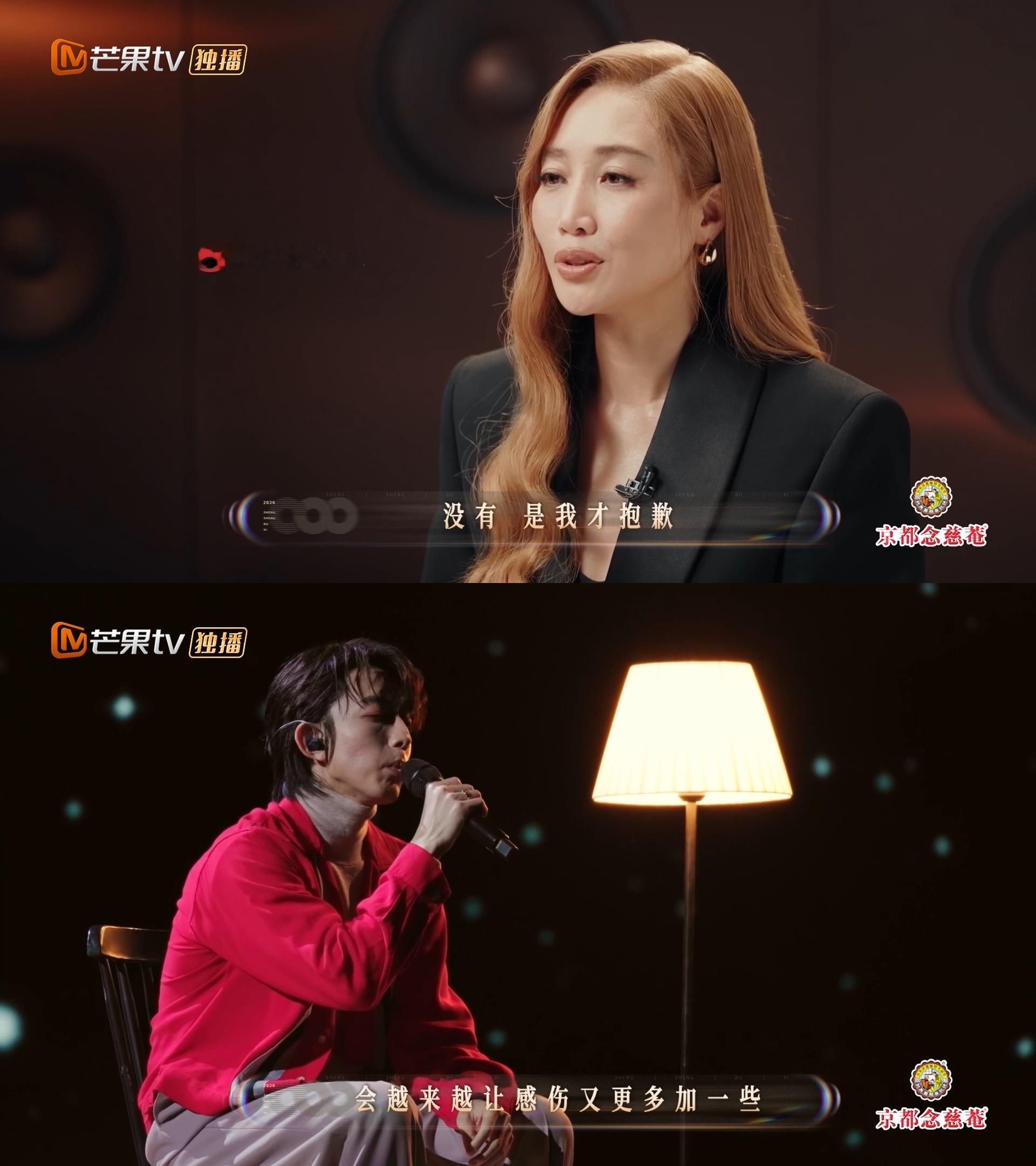 ALin哭着说对不起 ALin哭着唱《I'm Sorry》，何老师都爆料她在飞机