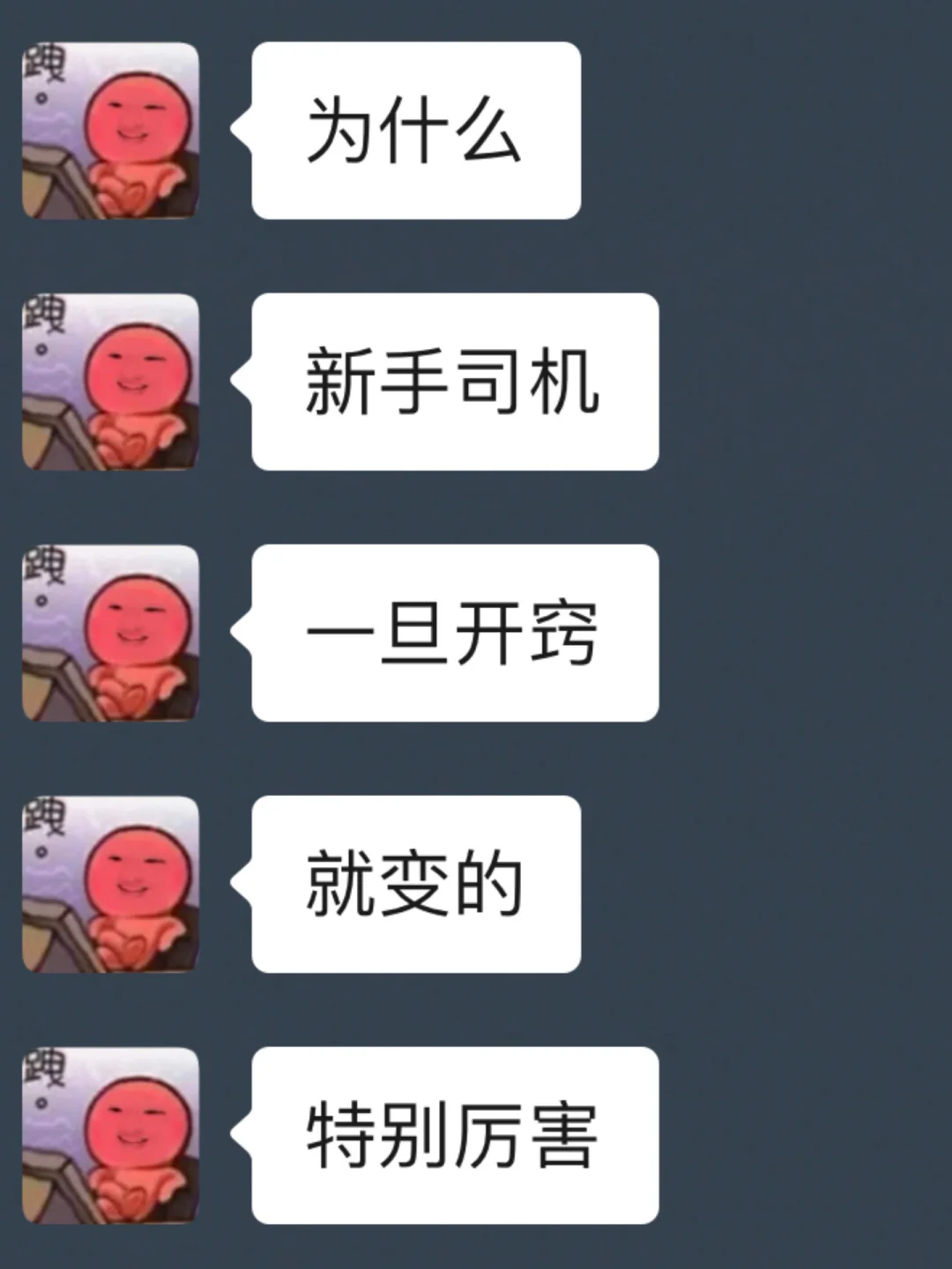 新手一看就会的开车技巧，太详细了