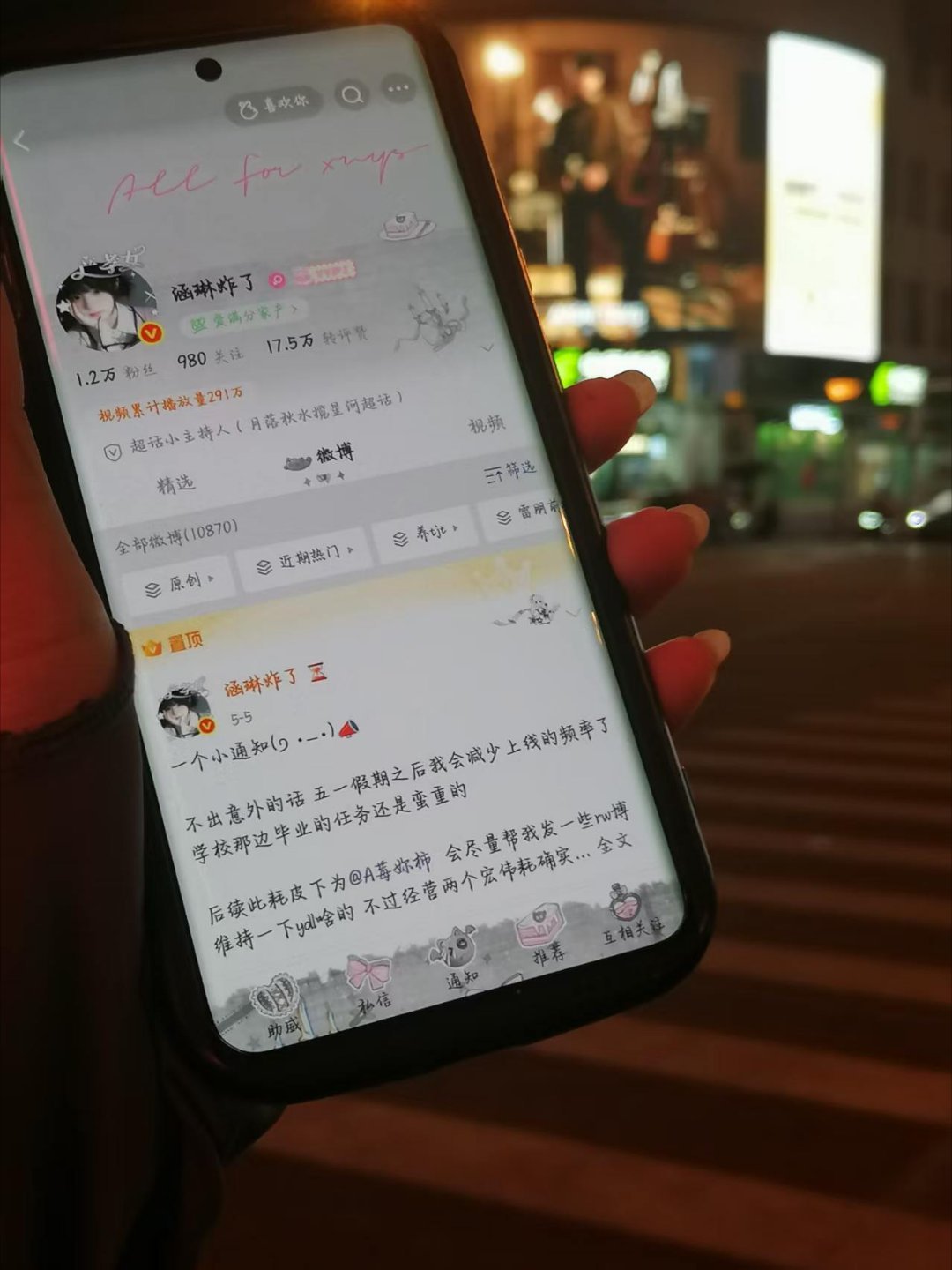谢谢俺们小时烟也是跟老爸大屏打上卡啦 
