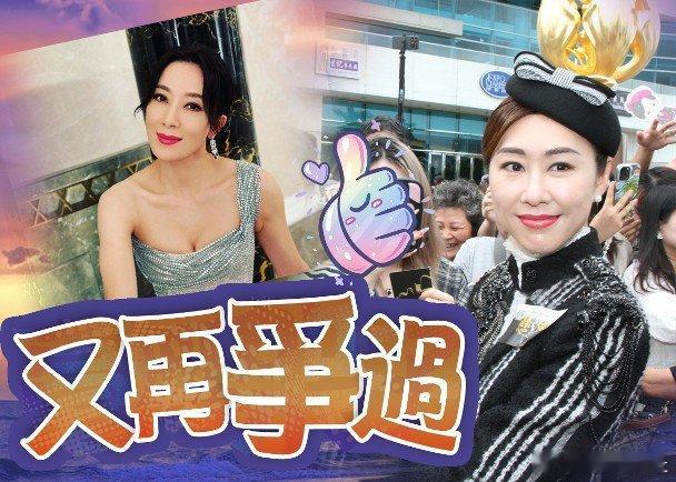 視后胡定欣與視帝黎耀祥今日（20日）出席台慶劇《巾幗梟雄之懸崖》的花車巡遊，兩人