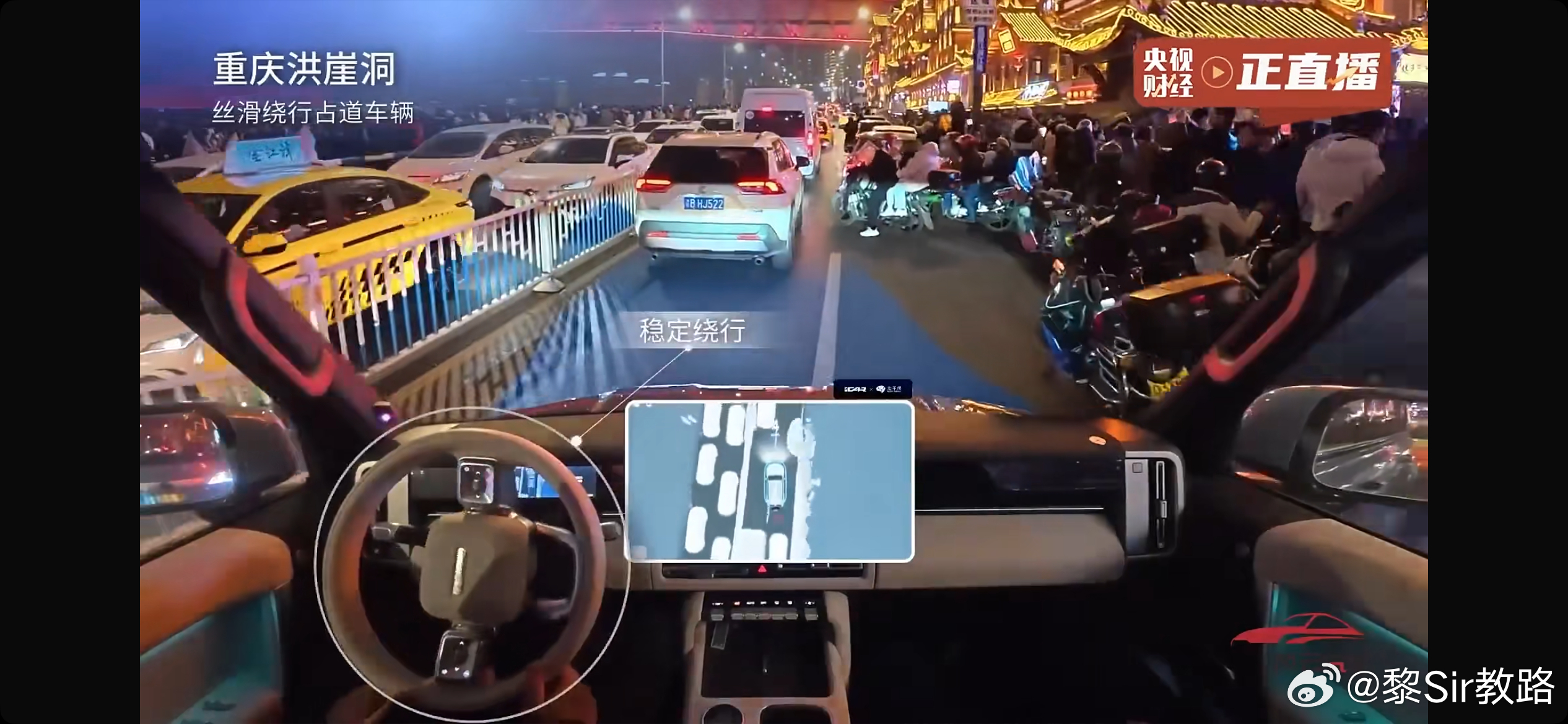 我本来是不相信有平替，也不可能有平权。但是iCar和地平线真是例外，如果他们搞在