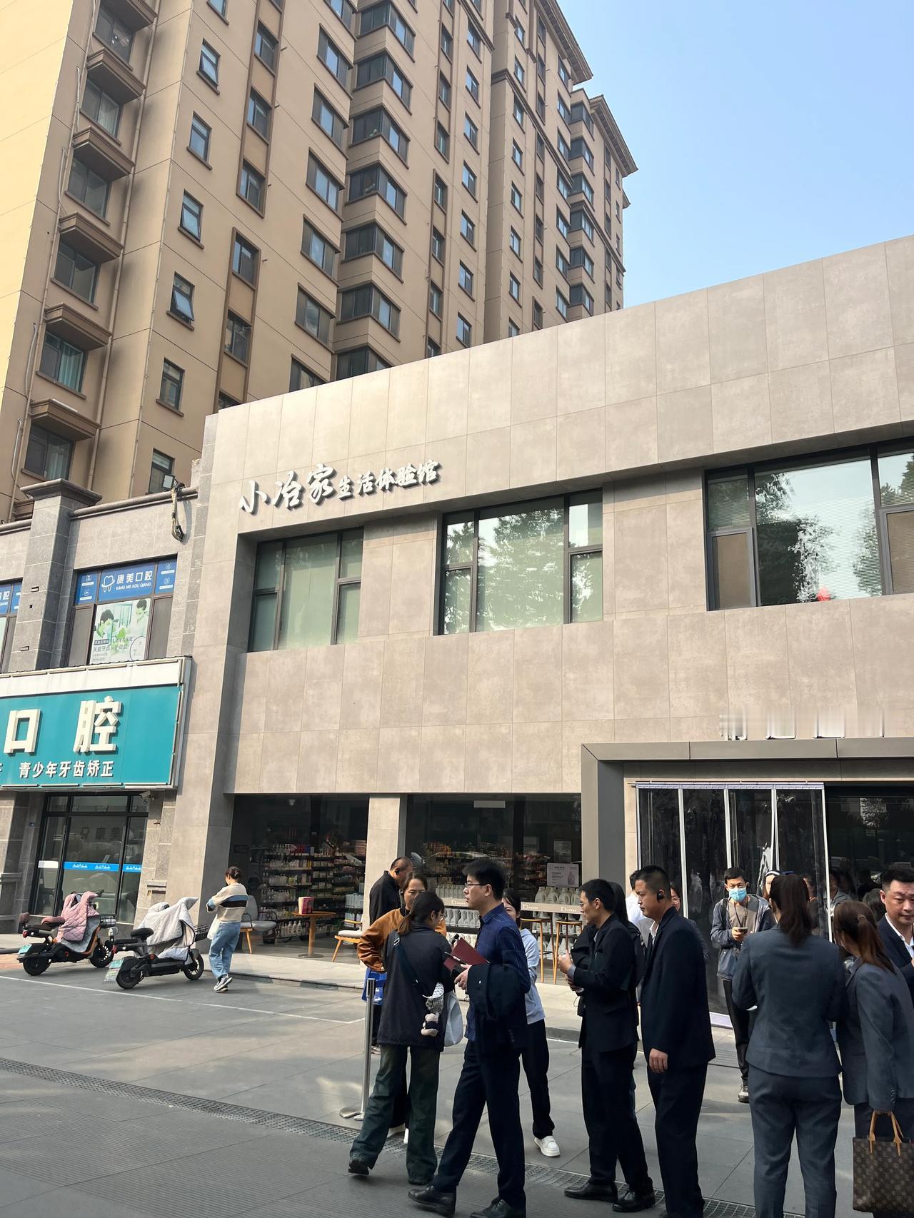 好的开发商一定是良性发展的开发商，把事情做到极致，把员工当家人，这次我们参观的这