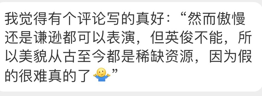 帮助迷人的农场小帮手冲击文娱板块了梅西夫妇去看coldplay演唱会了梅西与妻子