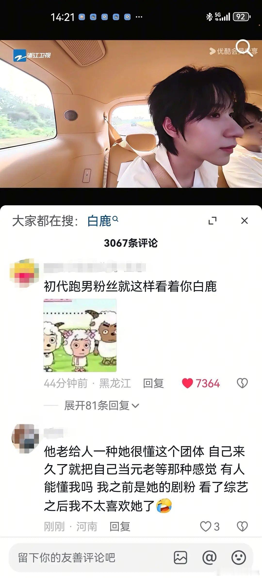 🍍下沉翻车有👇🏻 