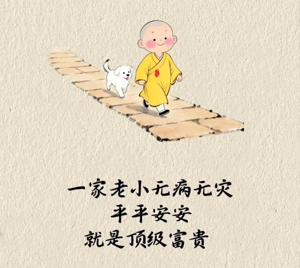 少言是修养，闭嘴是智慧。