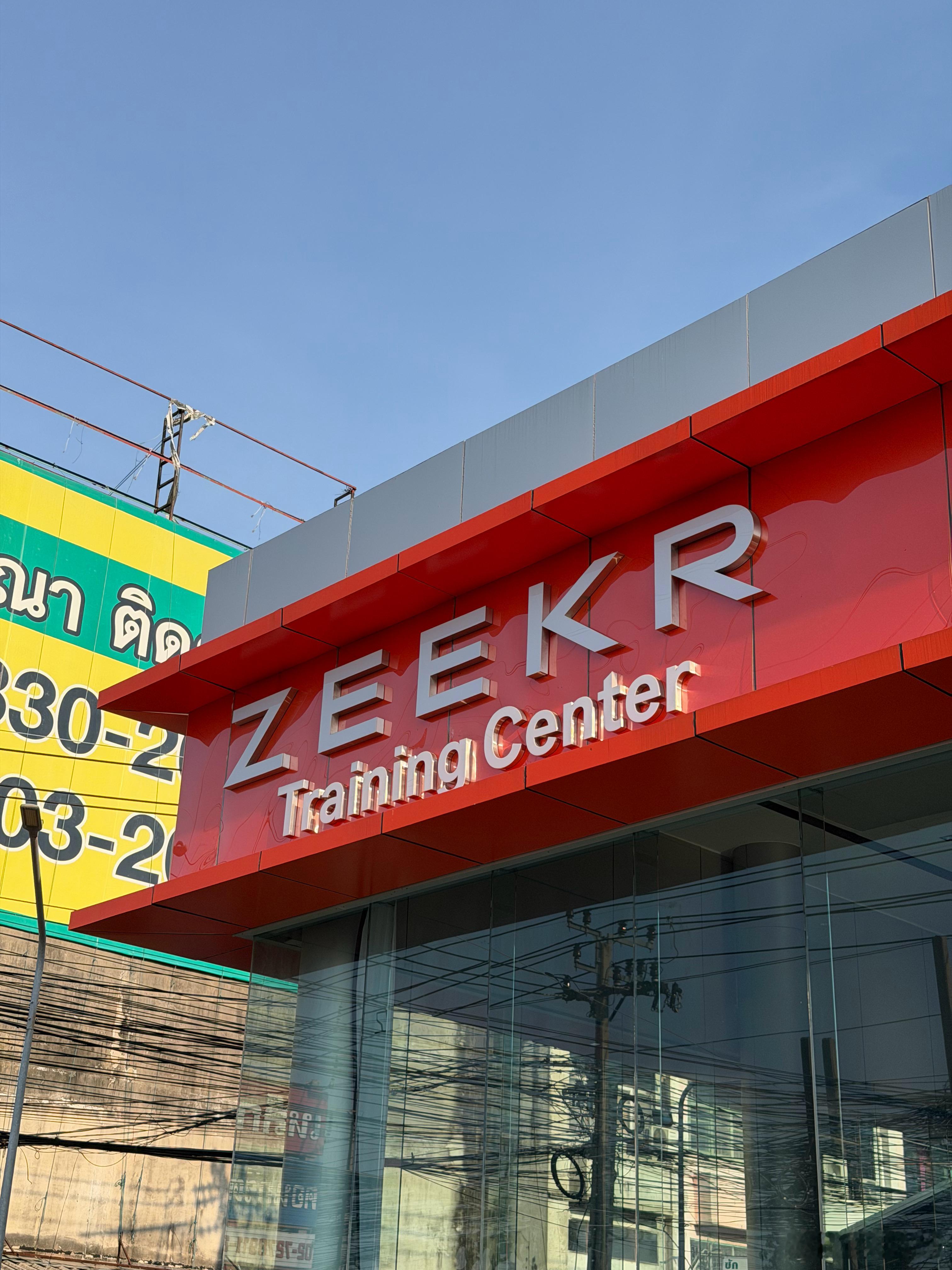 搞笑纪录片《误闯泰国极氪培训中心》，视频拍完了，过几天发给大家看