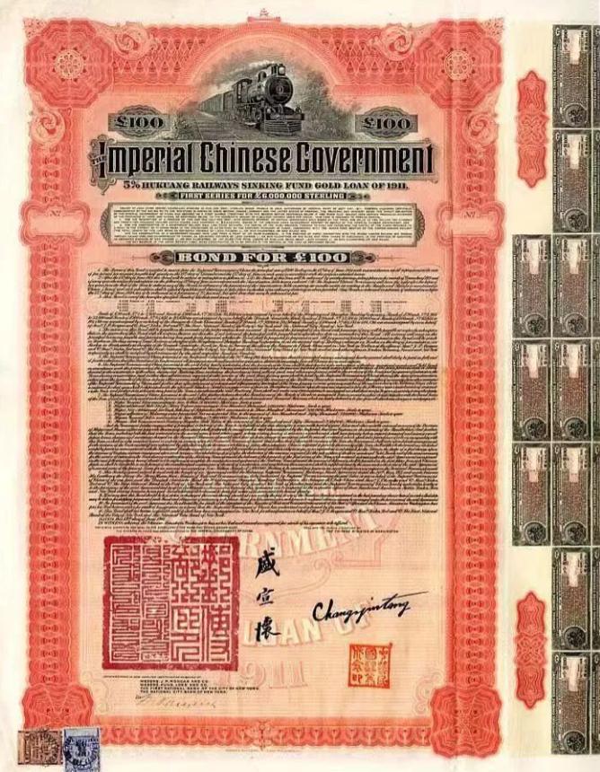 想赖掉百年债？美媒喊中国还清清朝 1.6 万亿国债，特朗普也出声，中方回应让美方