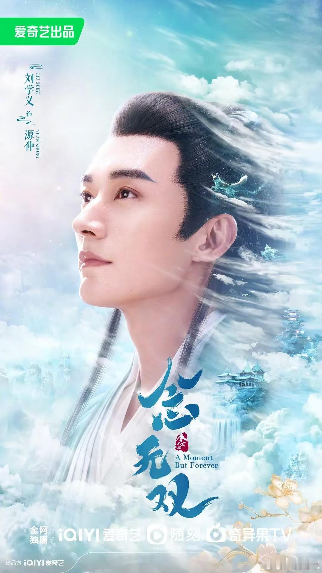 念无双定档通知唐嫣念无双定档通知ee ​​​