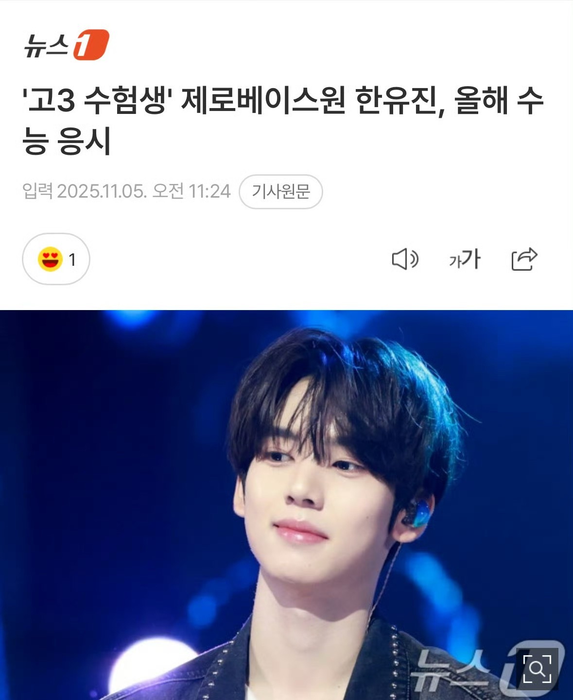 韩维辰参加高考高三考生ZB1韩维辰将参加今年高考 ​​​