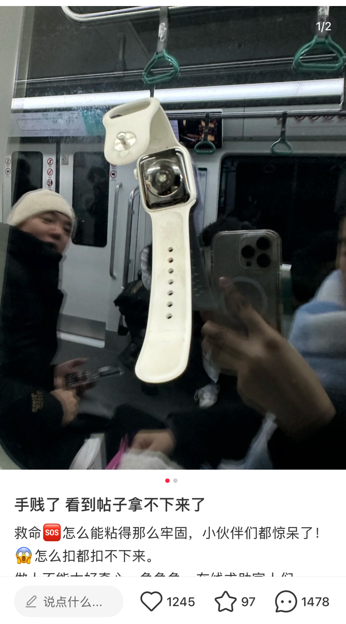 人类的本质就是跟风尝试🌚在🎵和🍠刷到把Apple Watch贴在玻璃上结果