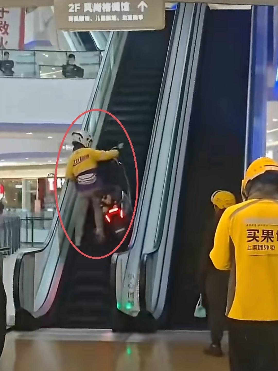 真是捏了一把汗！头一次看见外卖员推着电动车乘坐商场里的扶梯，太危险了！
 
逛商