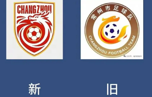 苏超常州队队徽是甜品店运营总监设计，起初只为得到门票