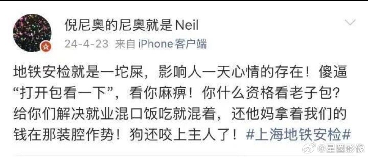 薛之谦的人缘有一个替薛之谦出来大放厥词的朋友，你看看他在两年前发的微博呵呵 