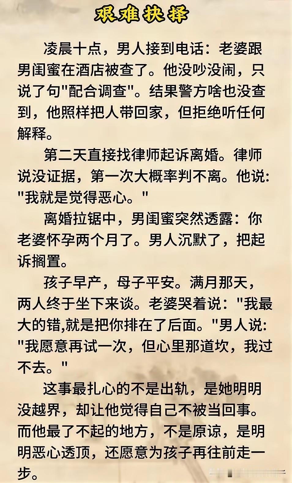 我严重怀疑，这不是一个段子！