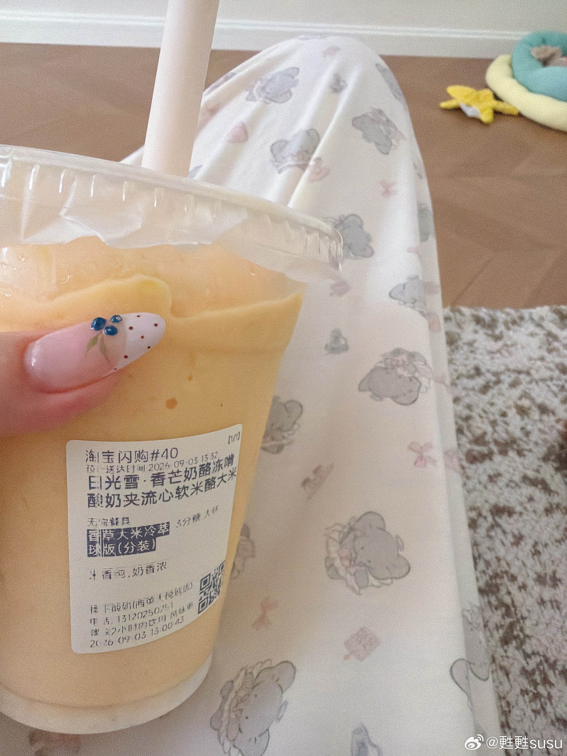 好喝好喝😋 ​​​